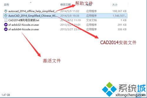 win8.1系統(tǒng)怎么安裝激活cad2014【圖文】 win8.1系統(tǒng)怎么安裝激活cad2014【圖文】