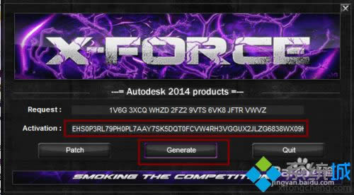 win8.1系統(tǒng)怎么安裝激活cad2014【圖文】 win8.1系統(tǒng)怎么安裝激活cad2014【圖文】
