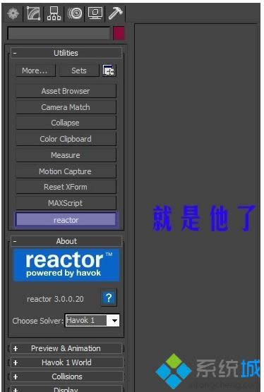 win8ϵy(tng)3dmaxļF(xin)C(j)}ôk