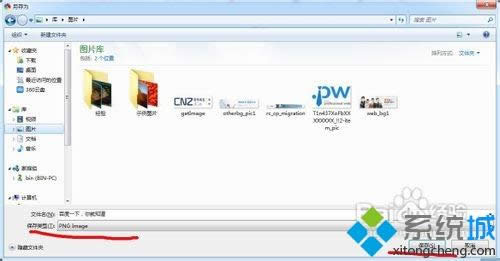 win8.1ϵyѾW퓱ɈDƬķ