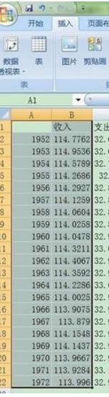 win8ϵy(tng)ôEXCELɂYSһXS۾D