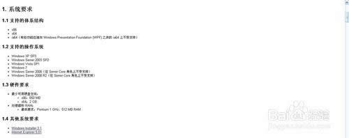 win8.1b.net framework 4.0Fe`ôk