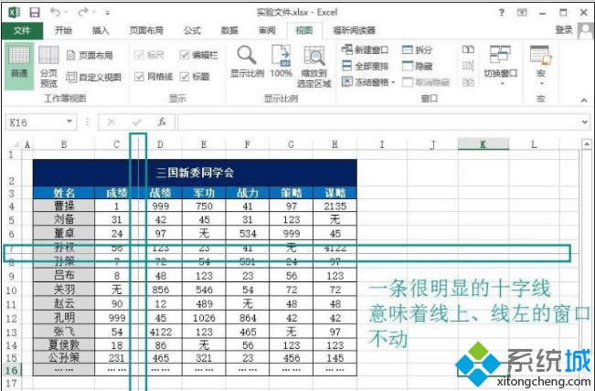 win8ϵyYExcel񴰿ڵķ