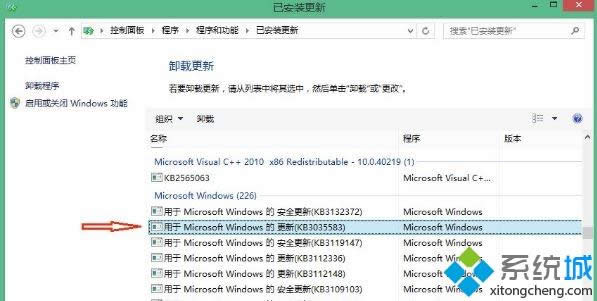 win8.1hgwx.exeķ