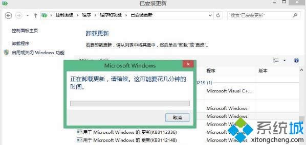 win8.1hgwx.exeķ