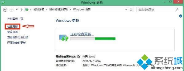 win8.1hgwx.exeķ