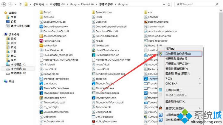 Win8ѸʾRrļڴűPɌνQ
