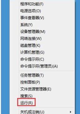 Win8.1系統(tǒng)關閉Windows Media Player網絡共享服務的方法 Win8.1系統(tǒng)關閉Windows Media Player網絡共享服務的方法