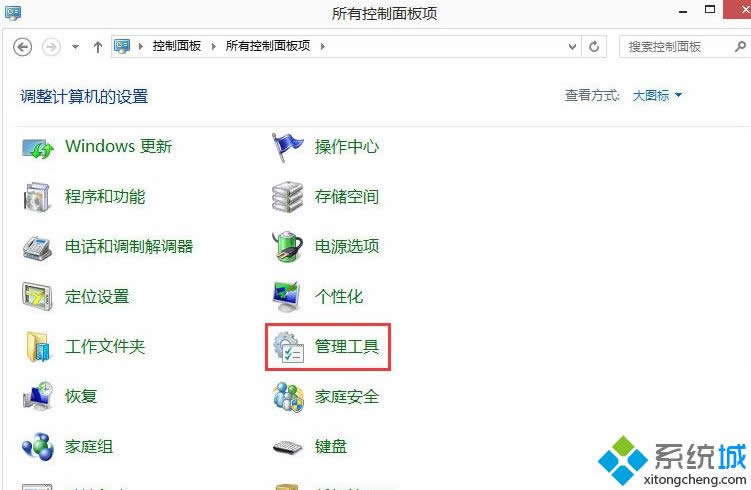 Win8.1系統(tǒng)關閉Windows Media Player網絡共享服務的方法 Win8.1系統(tǒng)關閉Windows Media Player網絡共享服務的方法
