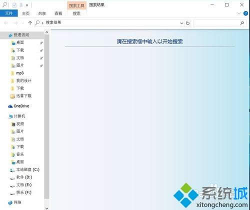 Win8.1/Win10ϵy(tng)(chung)Ŀݷʽķ