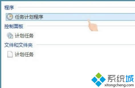Win8系統(tǒng)不讓搜狗輸入法自動升級PinyinUp.exe的方法 Win8系統(tǒng)不讓搜狗輸入法自動升級PinyinUp.exe的方法