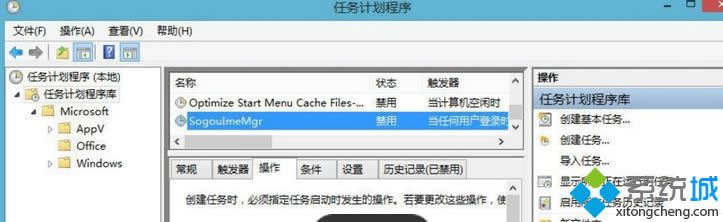 Win8系統(tǒng)不讓搜狗輸入法自動升級PinyinUp.exe的方法 Win8系統(tǒng)不讓搜狗輸入法自動升級PinyinUp.exe的方法