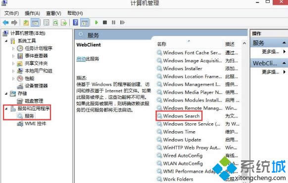windows8ϵyoݔַĽQ