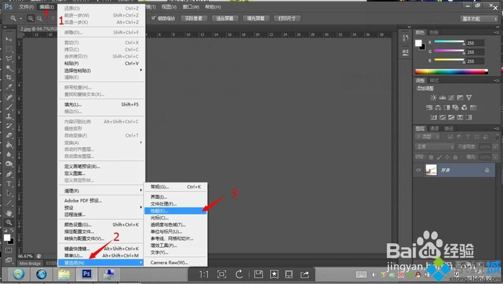 win8ϵyDƬPS CS6ܛ_݋Ǻôk
