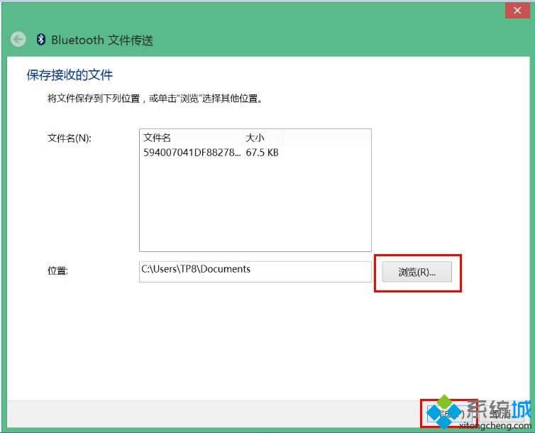 windows8.1系統(tǒng)筆記本如何使用藍(lán)牙與手機(jī)進(jìn)行文件傳輸 windows8.1系統(tǒng)筆記本如何使用藍(lán)牙與手機(jī)進(jìn)行文件傳輸