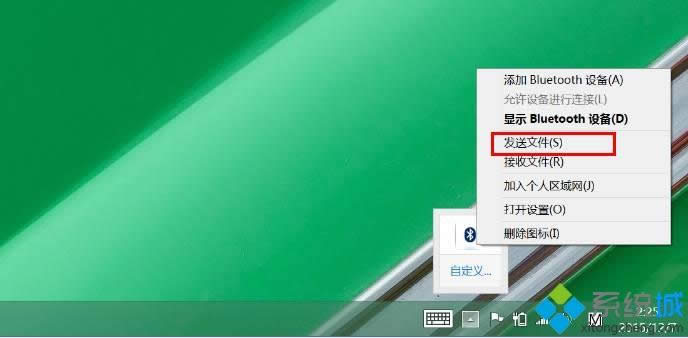 windows8.1系統(tǒng)筆記本如何使用藍(lán)牙與手機(jī)進(jìn)行文件傳輸 windows8.1系統(tǒng)筆記本如何使用藍(lán)牙與手機(jī)進(jìn)行文件傳輸