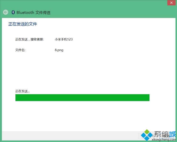 windows8.1系統(tǒng)筆記本如何使用藍(lán)牙與手機(jī)進(jìn)行文件傳輸 windows8.1系統(tǒng)筆記本如何使用藍(lán)牙與手機(jī)進(jìn)行文件傳輸