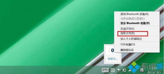 windows8.1系統(tǒng)筆記本如何使用藍(lán)牙與手機(jī)進(jìn)行文件傳輸 windows8.1系統(tǒng)筆記本如何使用藍(lán)牙與手機(jī)進(jìn)行文件傳輸
