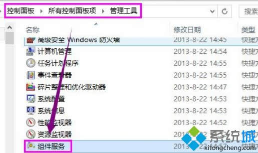 Win8系統(tǒng)共享打印機(jī)失敗提示0x000006d9錯(cuò)誤怎么辦 Win8系統(tǒng)共享打印機(jī)失敗提示0x000006d9錯(cuò)誤怎么辦