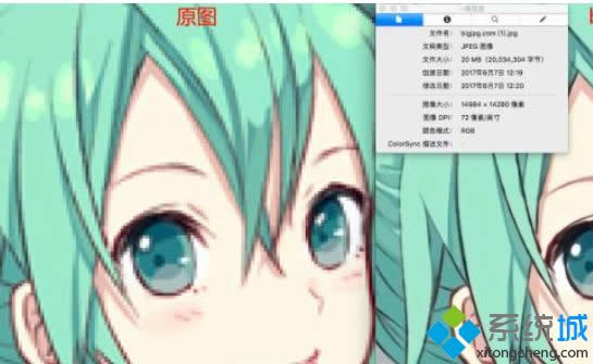 win8.1系統(tǒng)讓模糊圖片變清晰的小技巧 win8.1系統(tǒng)讓模糊圖片變清晰的小技巧