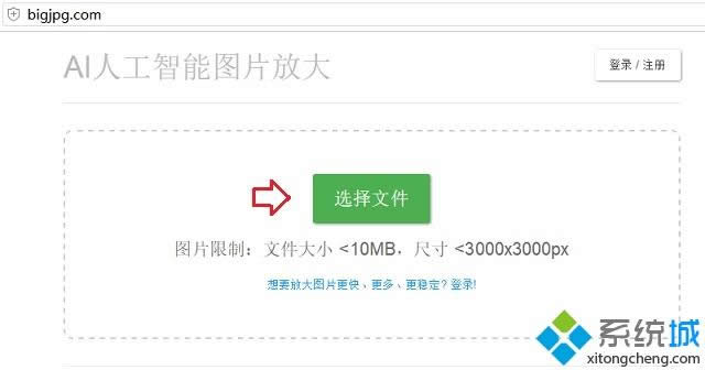 win8.1系統(tǒng)讓模糊圖片變清晰的小技巧 win8.1系統(tǒng)讓模糊圖片變清晰的小技巧