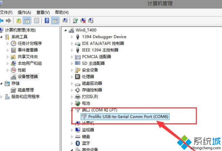 Win8系統(tǒng)使用超級(jí)終端連接華為交換機(jī)的方法 Win8系統(tǒng)使用超級(jí)終端連接華為交換機(jī)的方法