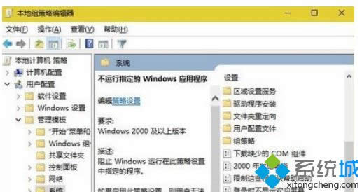 Win8ϵyصP]qq퓵ķ