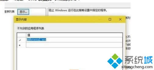 Win8ϵyصP]qq퓵ķ