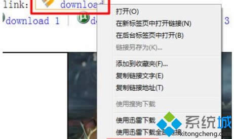 Win8系統(tǒng)使用電影番號下載電影的方法 Win8系統(tǒng)使用電影番號下載電影的方法