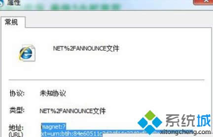 Win8系統(tǒng)使用電影番號下載電影的方法 Win8系統(tǒng)使用電影番號下載電影的方法