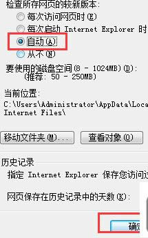 windows8ϵy(tng)IEdYϿ99%ô