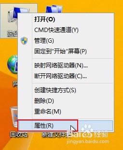 win8穿越火線提示初始化失敗的解決方法 win8穿越火線提示初始化失敗的解決方法
