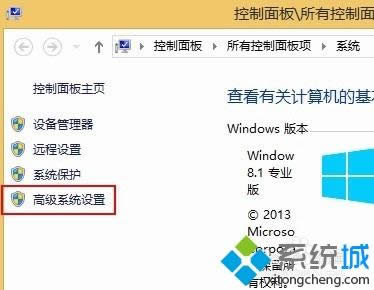 win8穿越火線提示初始化失敗的解決方法 win8穿越火線提示初始化失敗的解決方法