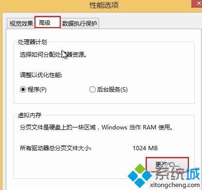 win8穿越火線提示初始化失敗的解決方法 win8穿越火線提示初始化失敗的解決方法