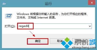 win8.1_(ki)C(j)ҪWһ²M(jn)ĽQ