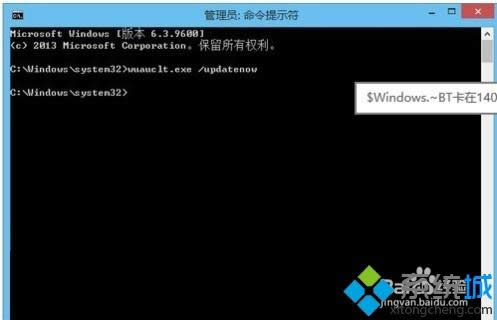 win8系統(tǒng)升級(jí)Win10系統(tǒng)出現(xiàn)錯(cuò)誤代碼80240020的解決方法 win8系統(tǒng)升級(jí)Win10系統(tǒng)出現(xiàn)錯(cuò)誤代碼80240020的解決方法