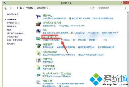 win8系統(tǒng)升級(jí)Win10系統(tǒng)出現(xiàn)錯(cuò)誤代碼80240020的解決方法 win8系統(tǒng)升級(jí)Win10系統(tǒng)出現(xiàn)錯(cuò)誤代碼80240020的解決方法