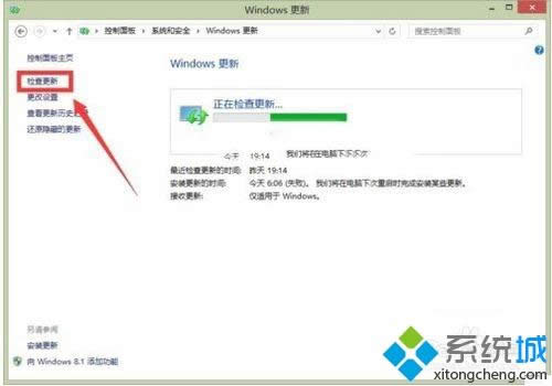 win8系統(tǒng)升級(jí)Win10系統(tǒng)出現(xiàn)錯(cuò)誤代碼80240020的解決方法 win8系統(tǒng)升級(jí)Win10系統(tǒng)出現(xiàn)錯(cuò)誤代碼80240020的解決方法