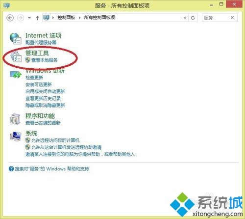 win8Uʾؼ]ęCϙzyuôk