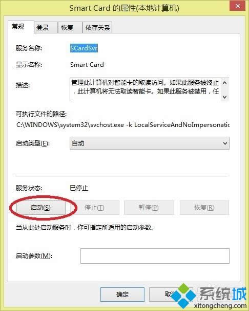 win8Uʾؼ]ęCϙzyuôk