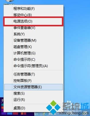 wn8.1關(guān)機(jī)藍(lán)屏提示driver_power_state_failure怎么辦 wn8.1關(guān)機(jī)藍(lán)屏提示driver_power_state_failure怎么辦