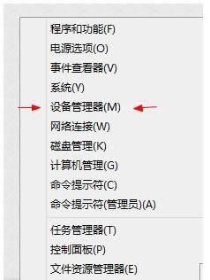 wn8.1關(guān)機(jī)藍(lán)屏提示driver_power_state_failure怎么辦 wn8.1關(guān)機(jī)藍(lán)屏提示driver_power_state_failure怎么辦