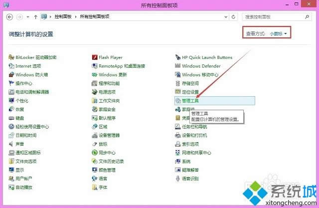 win8ӡCʾKYcӳЛ]иĽKYcôk