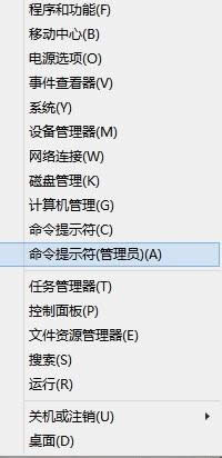 win8把應(yīng)用商店刪除了怎么辦 win8把應(yīng)用商店刪除了怎么辦