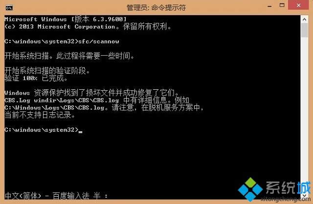 win8把應(yīng)用商店刪除了怎么辦 win8把應(yīng)用商店刪除了怎么辦