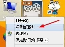 win8_Cʾigfxtray Moduleֹͣôk
