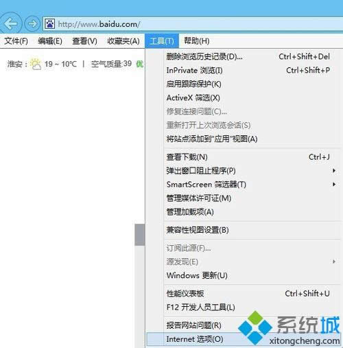 win8_WʾǷֻ鿴ȫ͵ľW퓃ôȡ