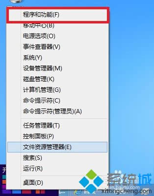 win8不能玩殺手5怎么辦 win8不能玩殺手5怎么辦