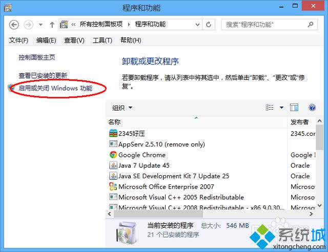 win8不能玩殺手5怎么辦 win8不能玩殺手5怎么辦