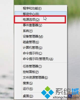 win8開機1分鐘怎么辦 win8開機1分鐘怎么辦